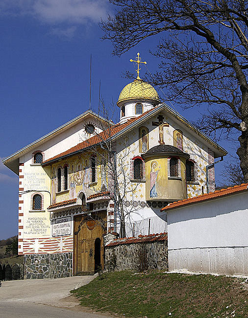 Клисурски манастир (Снимка 1 от 10)
