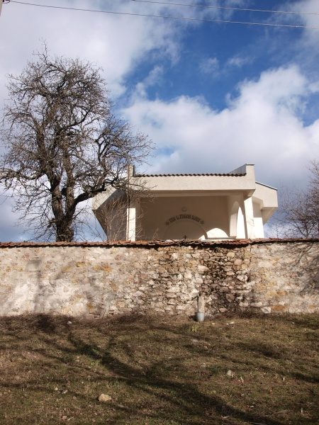 Смолянски манастир (Снимка 3 от 9)