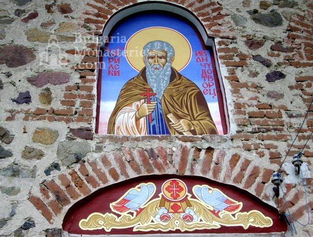 German Monastery “St.Ivan Rilski” - St.Ivan Rilski (Picture 13 of 46)