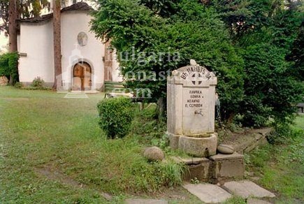 Априлски манастир  - Чешмата в двора (Снимка 6 от 18)