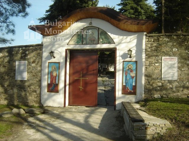 Белащински манастир - Манастирската порта (Снимка 3 от 26)