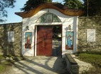 Белащински манастир - Манастирската порта