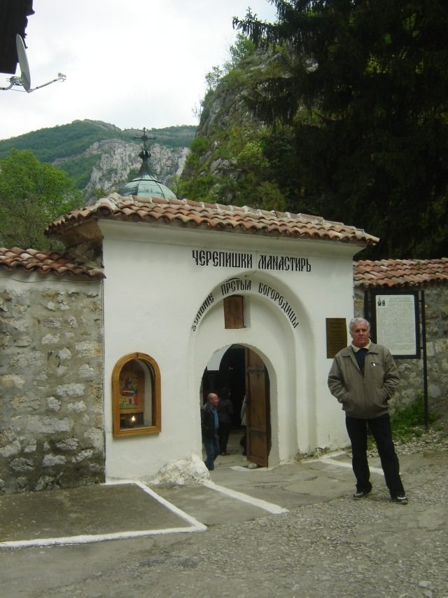 Черепишки манастир - Манастирският вход (Снимка 20 от 29)