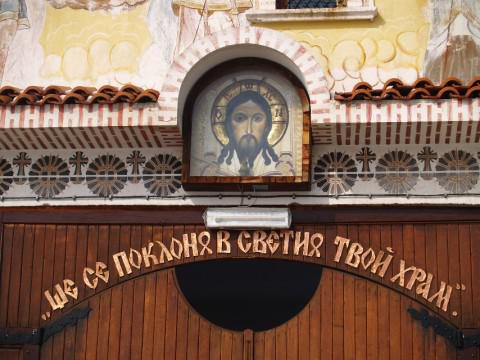 Клисурски манастир (Снимка 7 от 10)