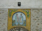 Кукленски манастир - Св. Св. Козма и Дамян