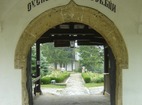 Соколски манастир - Дворът на манастира