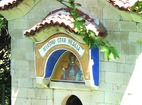 Arapovski Monastery “St. Nedelya” - The holy spring