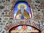 German Monastery “St.Ivan Rilski” - St.Ivan Rilski